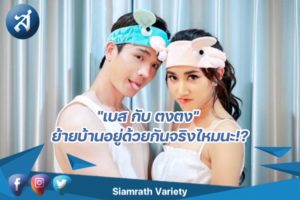กรอบข่าว