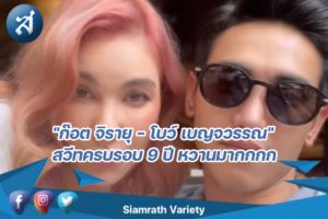 กรอบข่าว