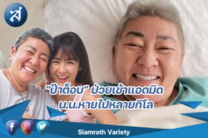 กรอบข่าว