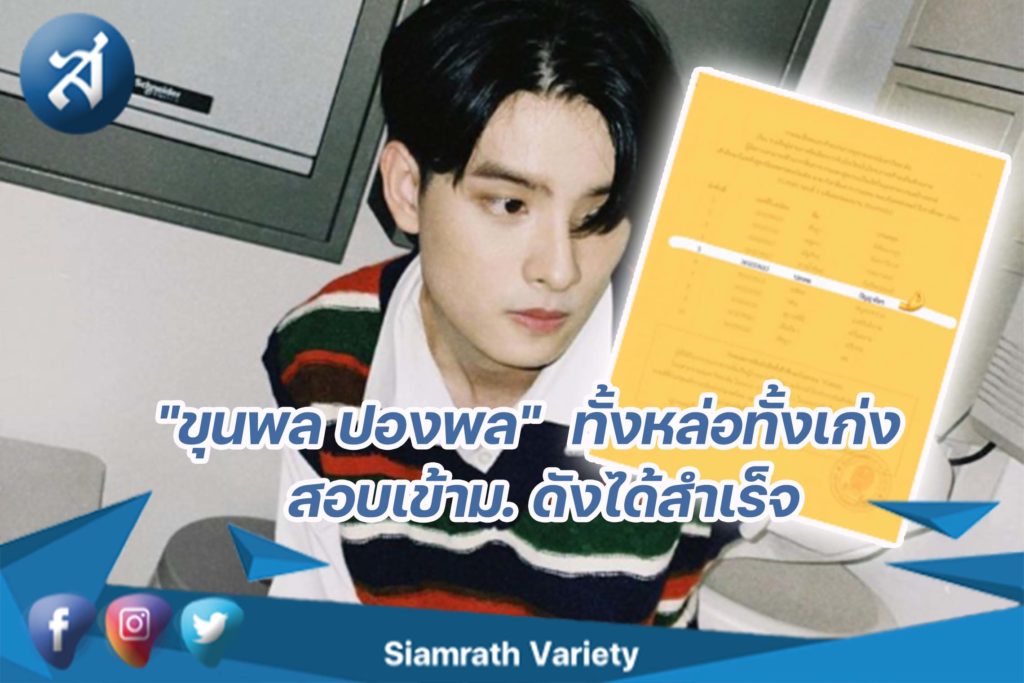 กรอบข่าว