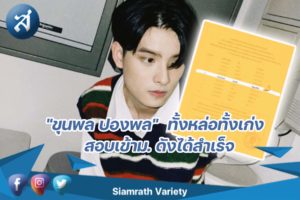 กรอบข่าว