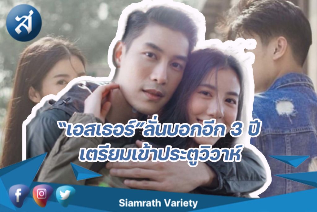 กรอบข่าว