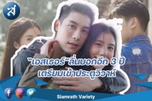 กรอบข่าว