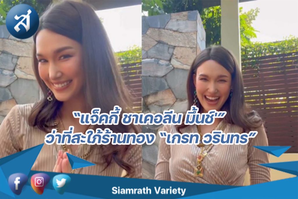 กรอบข่าว