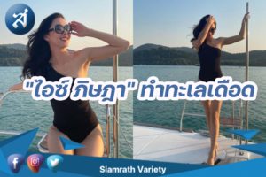 กรอบข่าว