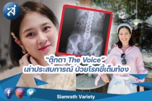 กรอบข่าว