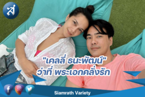 กรอบข่าว-3@1x_1