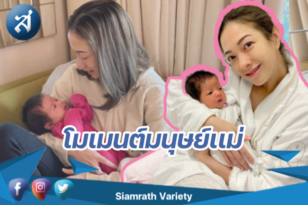 กรอบข่าว