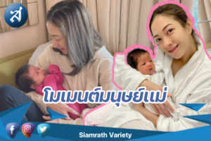 กรอบข่าว