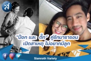 กรอบข่าว