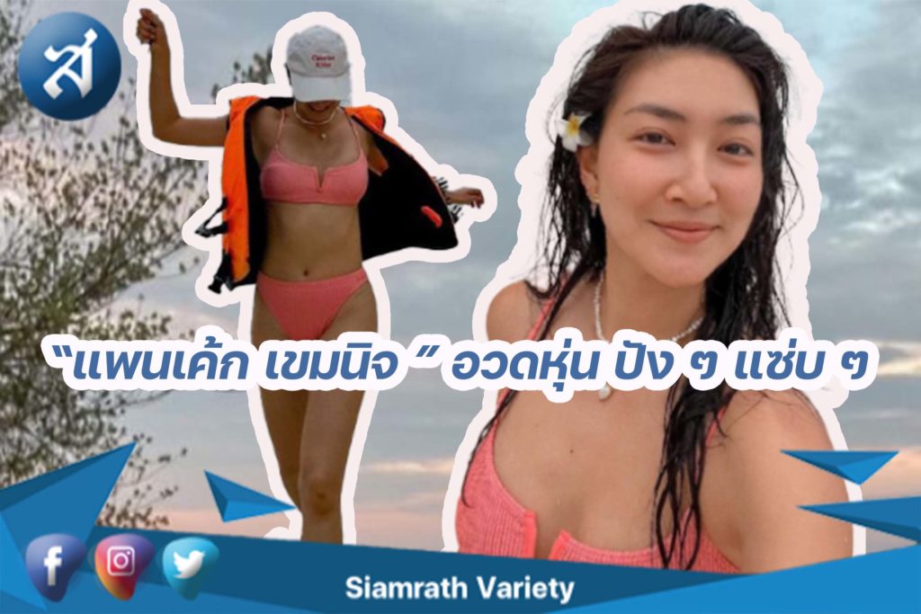 กรอบข่าว