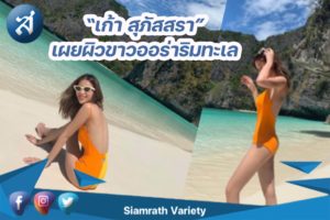 กรอบข่าว