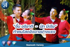กรอบข่าว