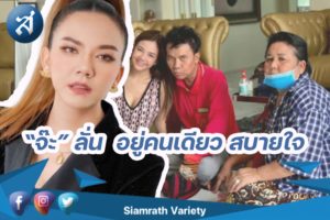 กรอบข่าว