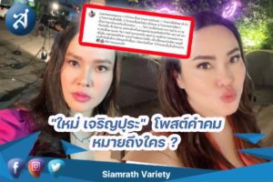 กรอบข่าว