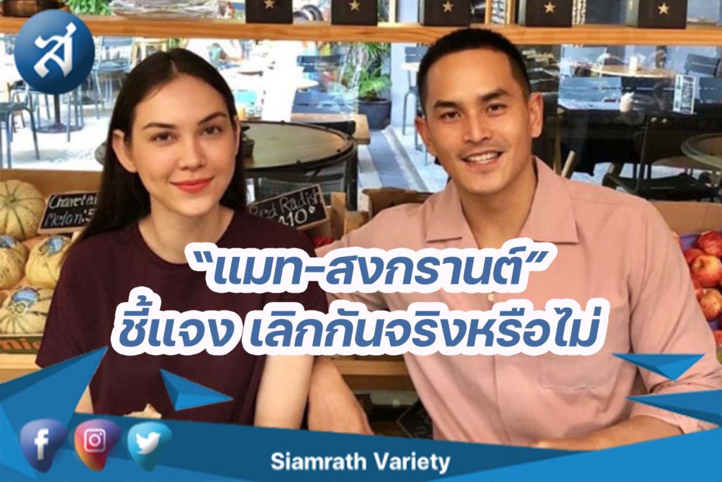 กรอบข่าว