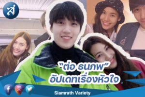 กรอบข่าว