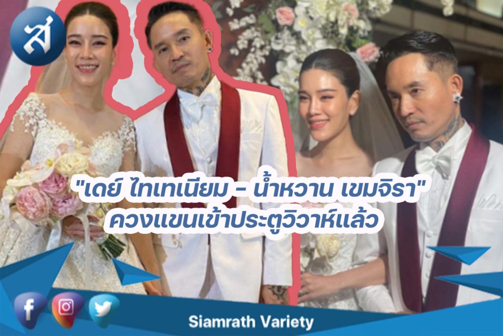 กรอบข่าว