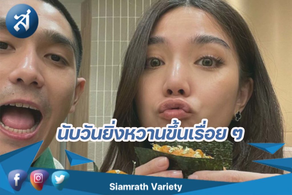 กรอบข่าว