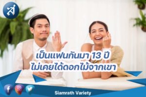 กรอบข่าว