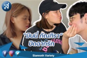 กรอบข่าว