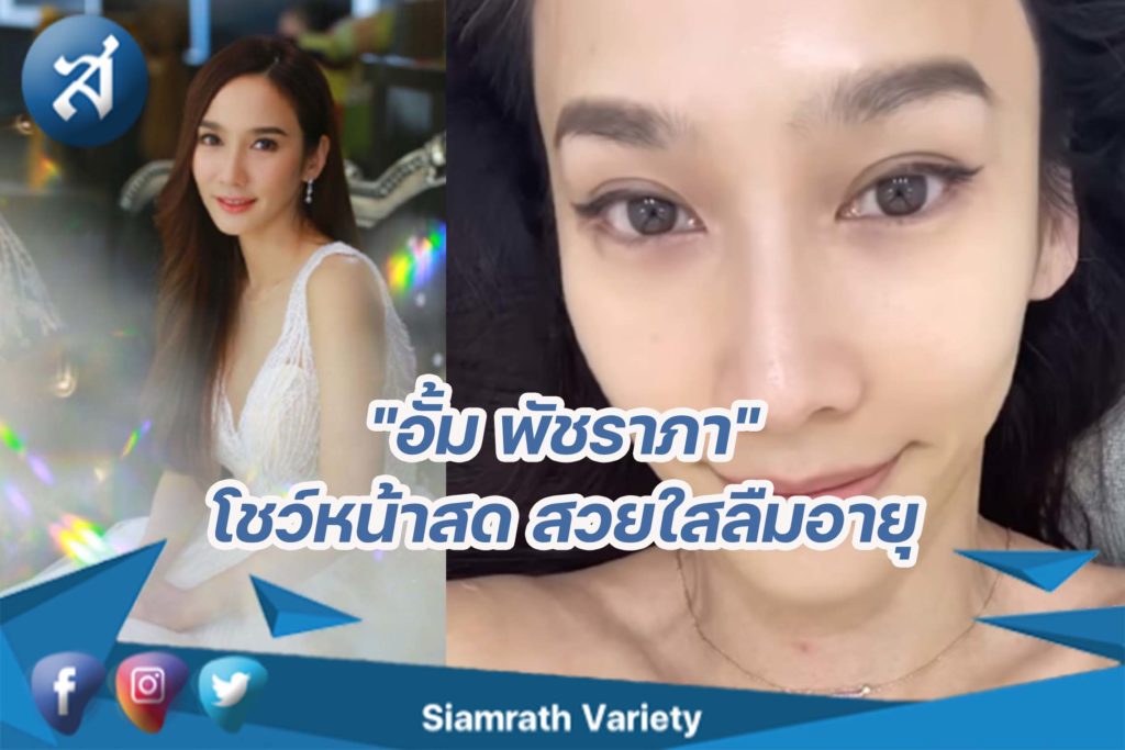 กรอบข่าว