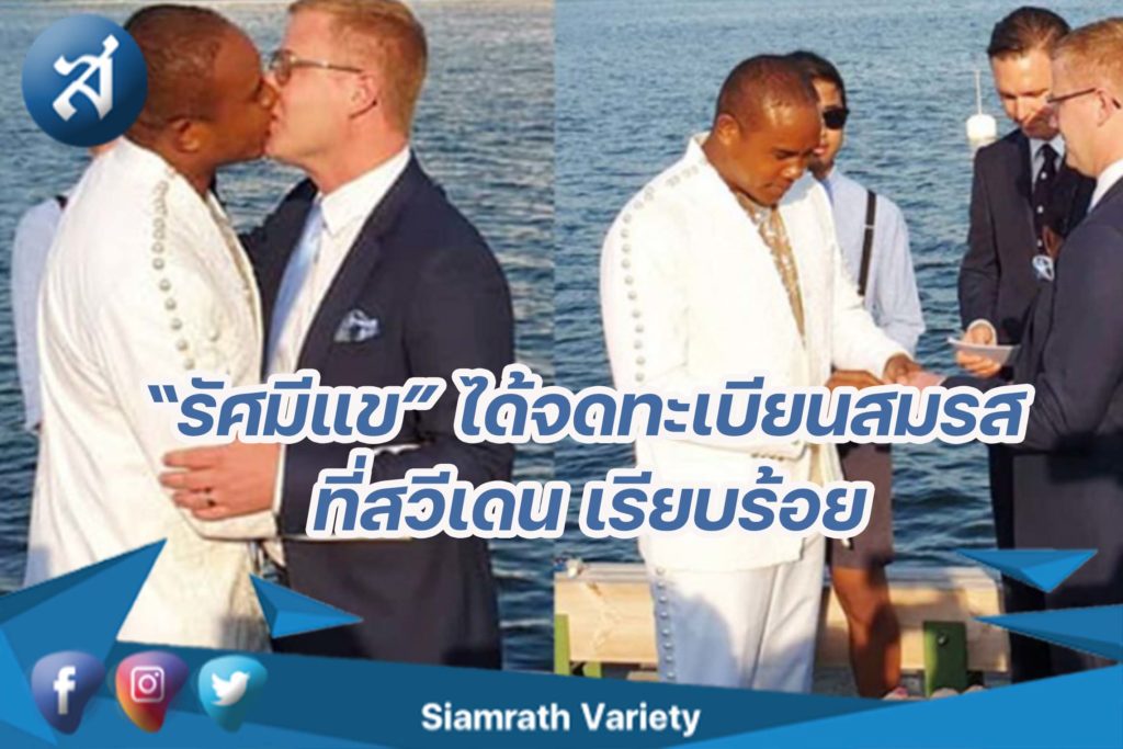 กรอบข่าว