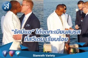 กรอบข่าว