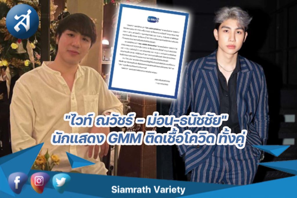 กรอบข่าว