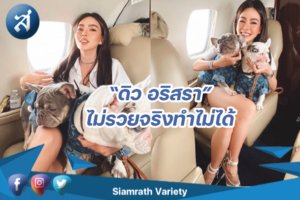 กรอบข่าว