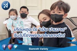 กรอบข่าว