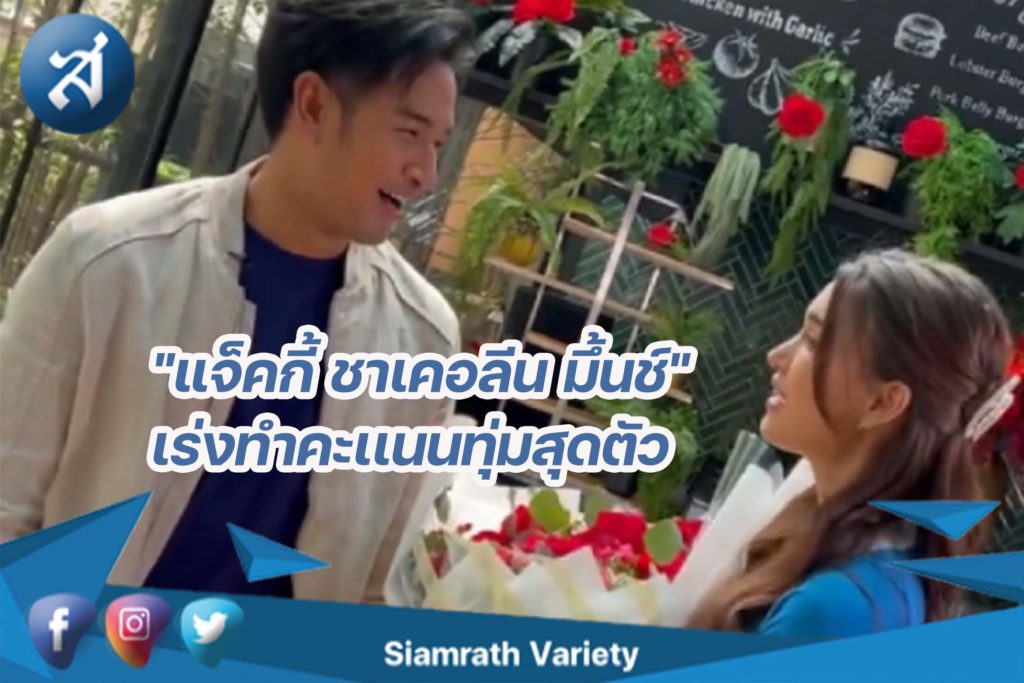 กรอบข่าว