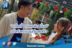 กรอบข่าว