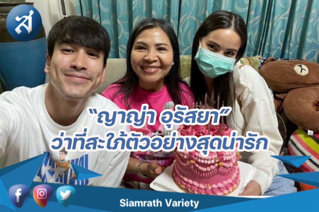 กรอบข่าว
