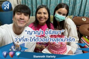 กรอบข่าว