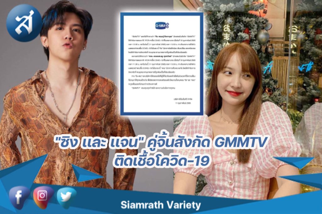 กรอบข่าว