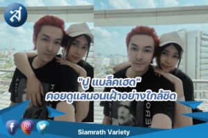 กรอบข่าว