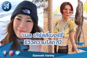 กรอบข่าว