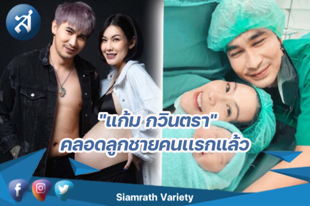 กรอบข่าว