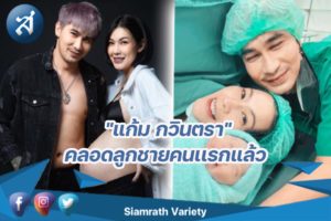 กรอบข่าว