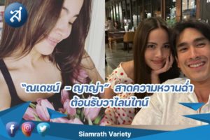 กรอบข่าว