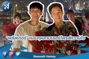 กรอบข่าว