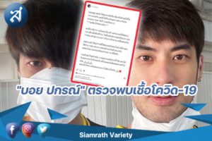 กรอบข่าว