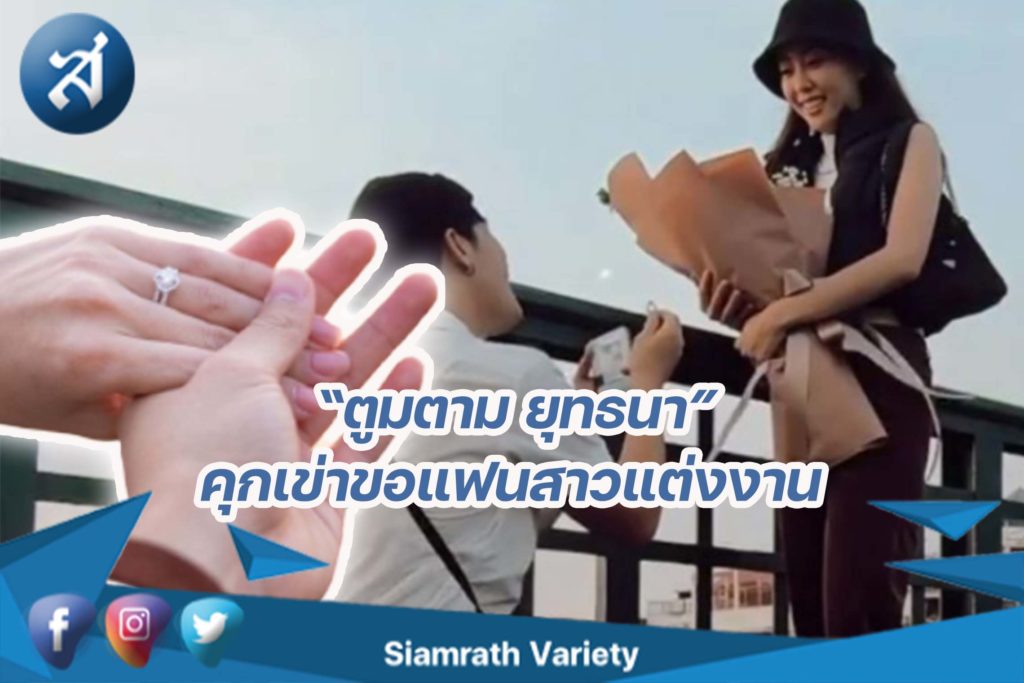 กรอบข่าว