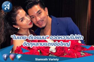 กรอบข่าว