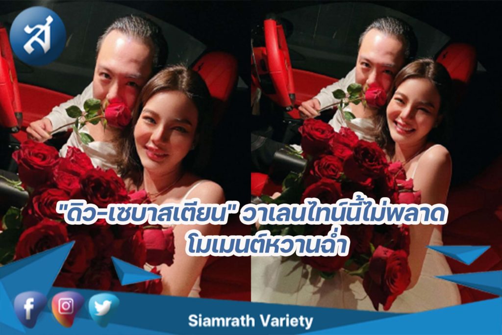 กรอบข่าว