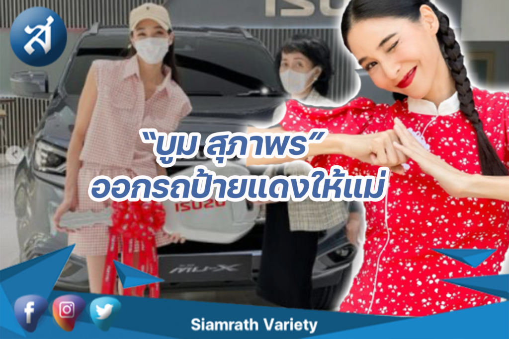 กรอบข่าว