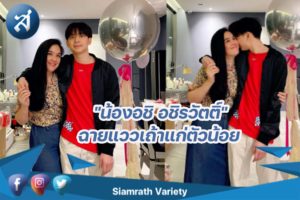 กรอบข่าว