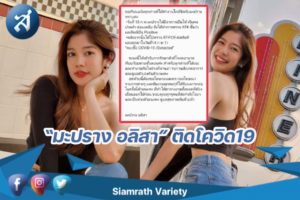 กรอบข่าว