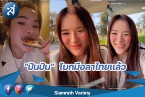 กรอบข่าว